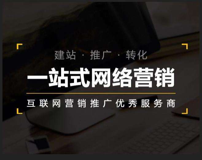 黎安镇企业如何怎么利用网络推广抓取潜在客户