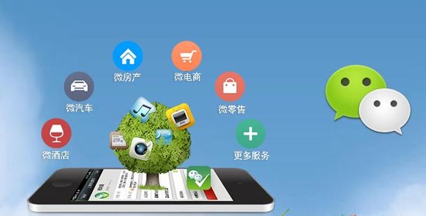 黎安镇分析企业微信公众号平台开发的优势有哪些？
