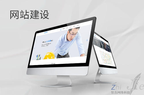 黎安镇网站建设公司分析网页设计如何提升吸引力
