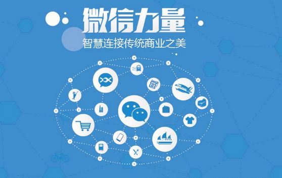 黎安镇微信开发可以帮助企业解决哪些难题？如何做呢？
