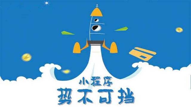 黎安镇微信小程序开发如何助力传统零售商突破经营难题
