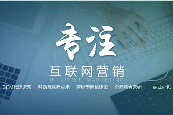 黎安镇电商行业做网络推广需要具备的条件有哪些