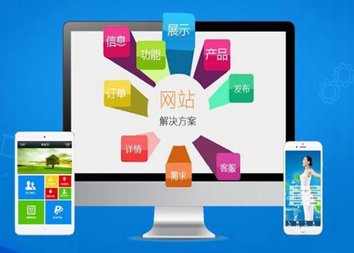 黎安镇如何进行网站设计才能突出产品的优势